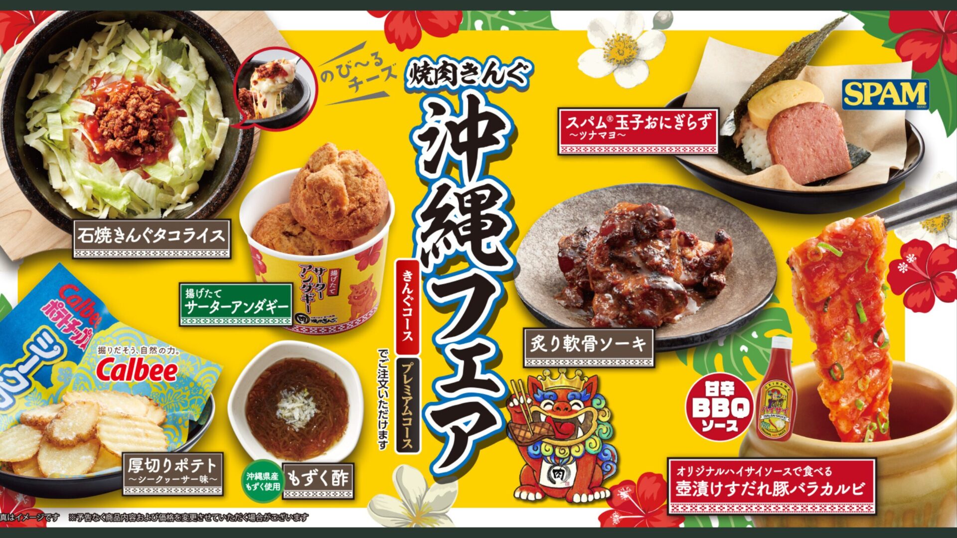 0224横長hibana用バナー.jpg